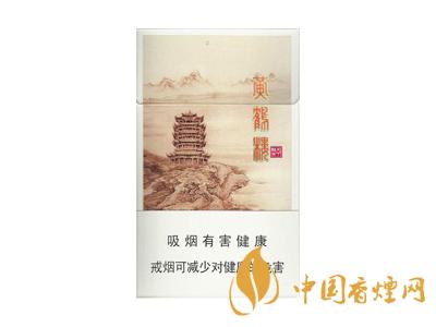 2020黃鶴樓天下勝景香煙價格一覽表 黃鶴樓天下勝景多少錢？