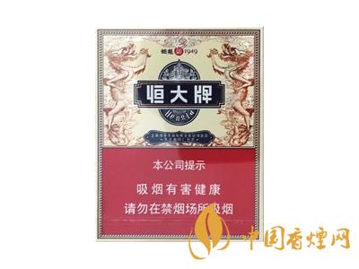 津門(mén)恒大煙魁香煙味道怎么樣？恒大牌香煙品鑒！