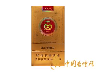 鉆石荷花多少錢一盒？2020鉆石荷花煙價格一覽表