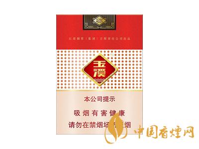 玉溪煙軟包價(jià)格表和圖片 2020玉溪煙軟包價(jià)格是多少？