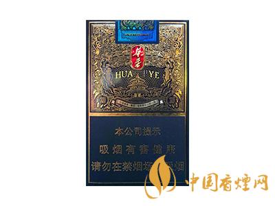 玉溪煙軟包價(jià)格表和圖片 2020玉溪煙軟包價(jià)格是多少？