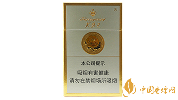 芙蓉王硬香煙怎么看真假？芙蓉王硬香煙真假鑒別2020
