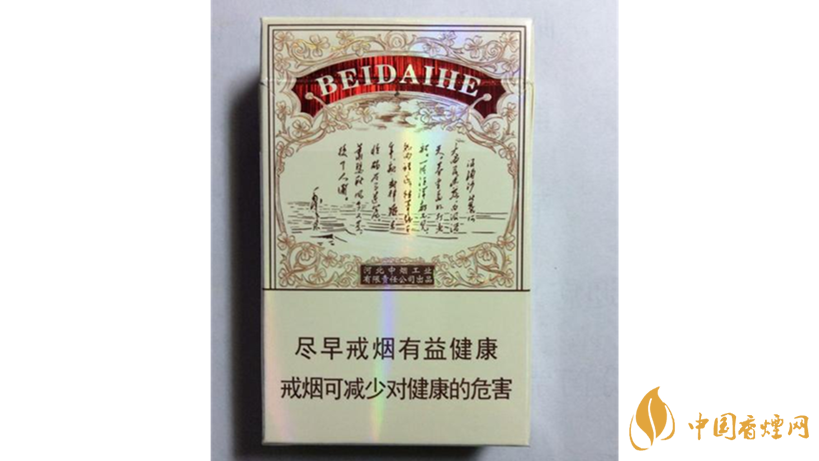 鉆石北戴河新多少錢(qián)？鉆石北戴河新價(jià)格2020
