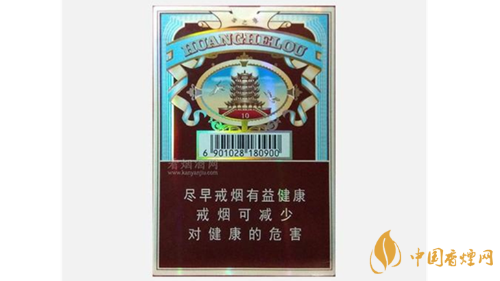 黃鶴樓雪之景10號什么價格？黃鶴樓香煙價格表圖2020