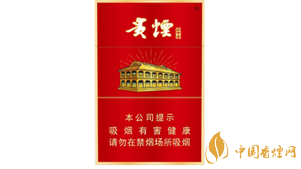 2020貴煙紅中支好抽嗎？2020貴煙紅中支怎么樣