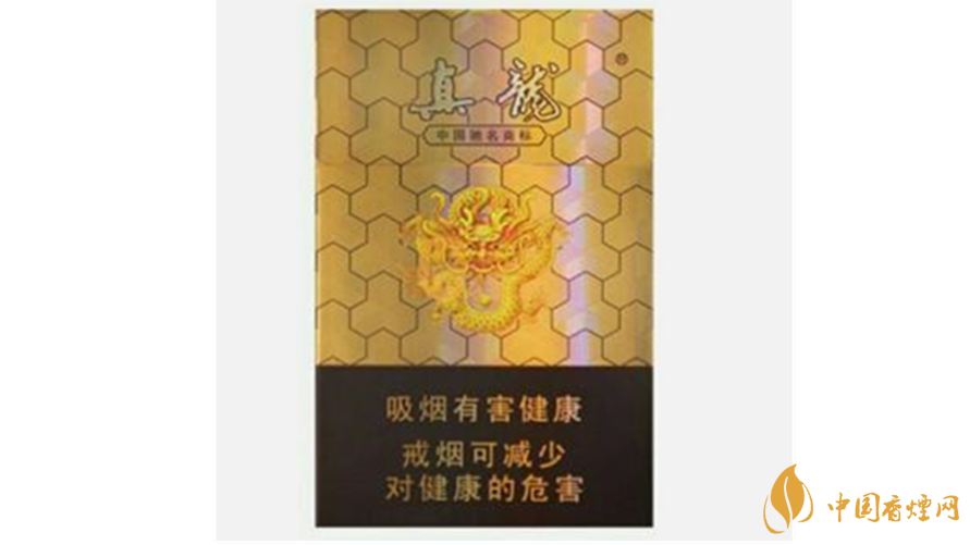 真龍香煙口感怎么樣？真龍口感好的香煙推薦2020