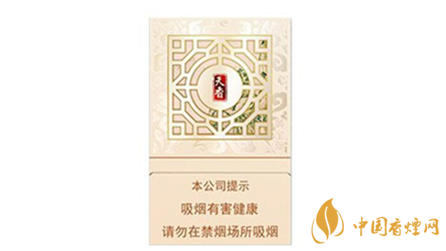 2020黃金葉新天香口感怎么樣？黃金葉新天香口感品析2020
