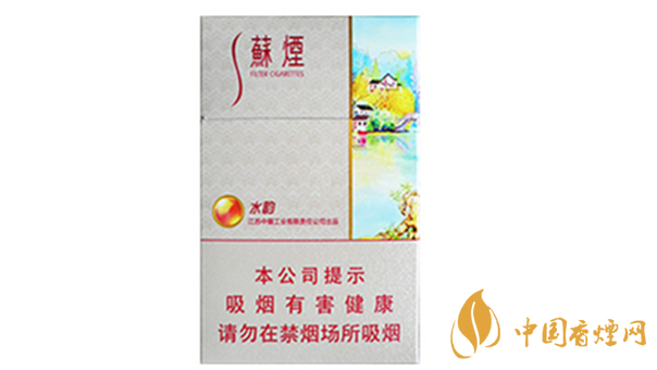 蘇煙水韻好抽嗎？蘇煙水韻香煙口味賞析2020