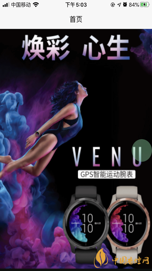 星樂(lè)優(yōu)選靠譜嗎？星樂(lè)優(yōu)選app好用嗎?