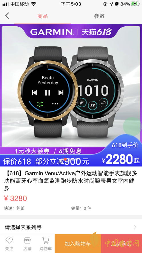 星樂(lè)優(yōu)選靠譜嗎？星樂(lè)優(yōu)選app好用嗎?