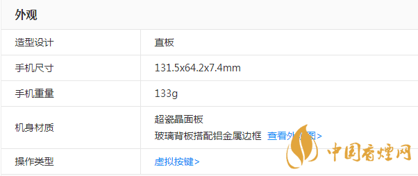 iPhone 12 mini機(jī)身尺寸是多少 iPhone 12 mini參數(shù)及價格一覽