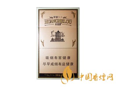 2020黃鶴樓1916圖片及價格 黃鶴樓1916有幾種款式？
