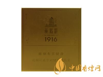 2020黃鶴樓1916圖片及價格 黃鶴樓1916有幾種款式？