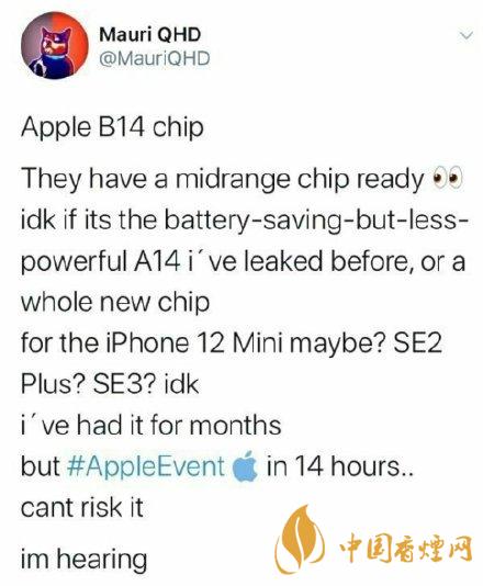 iphone12mini用什么處理器？iphone12mini處理器詳情！