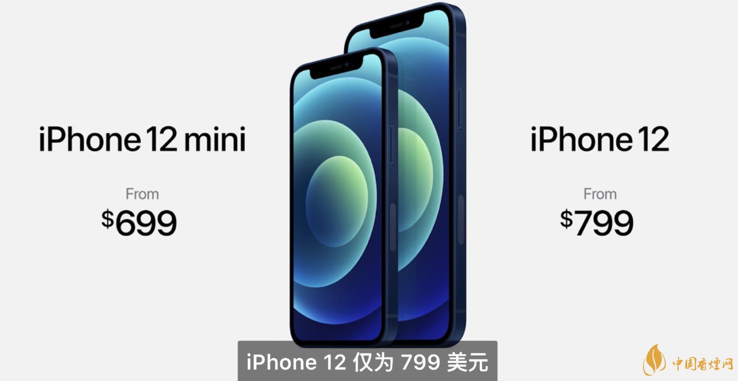 iphone12mini用什么處理器？iphone12mini處理器詳情！