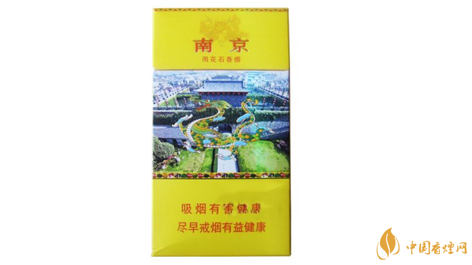 南京雨花石細(xì)煙怎么樣？南京煙口感好細(xì)煙推薦2020