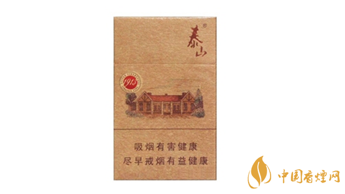 泰山1913香煙怎么樣？2020泰山1913香煙好抽嗎？
