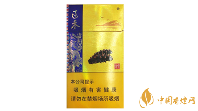 人民大會(huì)堂(遼參)細(xì)煙好抽嗎？人民大會(huì)堂(遼參)細(xì)煙口感測(cè)評(píng)2020