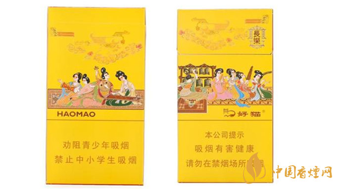好貓細(xì)支香煙多少錢一包？好貓細(xì)支香煙價(jià)格種類2020