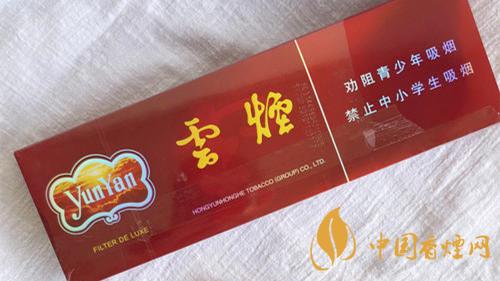 紫云煙真假辨別2020 紫云煙假煙怎么看？