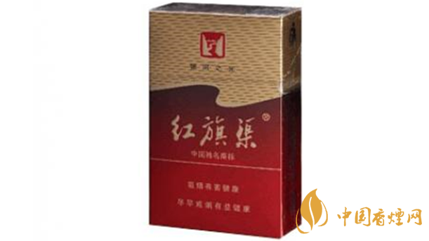 紅旗渠香煙哪款好？紅旗渠口感好香煙測(cè)評(píng)2020