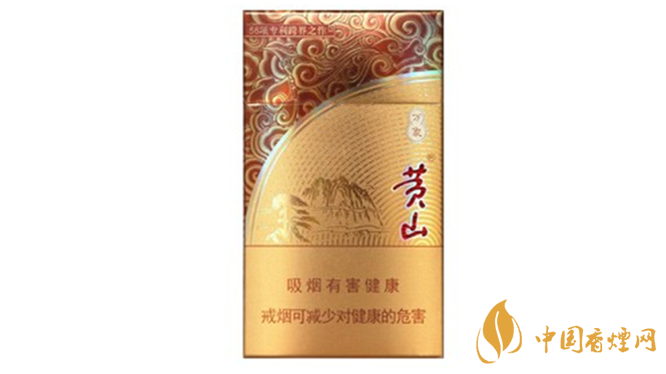 黃山細支香煙怎么樣？黃山細支口感推薦品析2020
