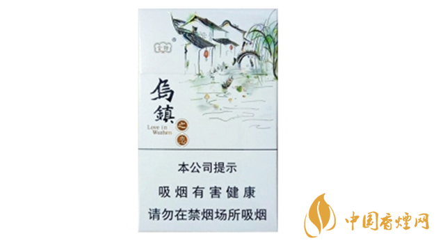 云煙烏鎮(zhèn)之戀口感如何？云煙烏鎮(zhèn)之戀口感品析2020