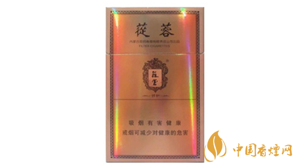 2020蓯蓉香煙多少錢一包？蓯蓉香煙價格及圖片2020