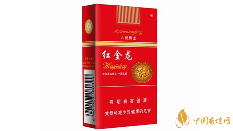紅金龍香煙怎么樣？紅金龍好抽香煙推薦2020