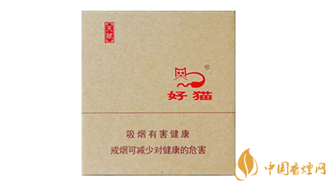 好貓?zhí)熨x多少錢？好貓?zhí)熨x香煙價錢2020
