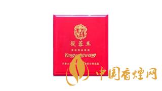 2020蓯蓉香煙多少錢一包？蓯蓉香煙價格及圖片2020