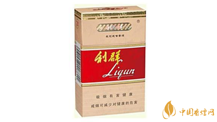 利群長(zhǎng)嘴多少錢一包？利群長(zhǎng)嘴香煙種類及價(jià)格2020