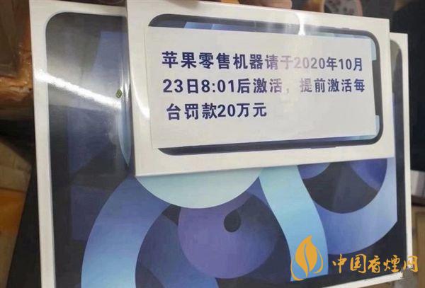 iPhone12能不能提前激活？iPhone12提前激活會怎樣？
