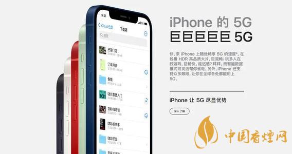 iphone12五種顏色 哪種顏色更好看？