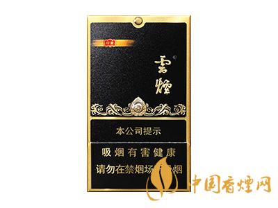 云煙香煙價(jià)格表圖2020 云煙(黑金剛印象)多少錢？