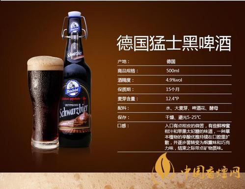 德國猛士啤酒怎么樣？德國猛士啤酒價格