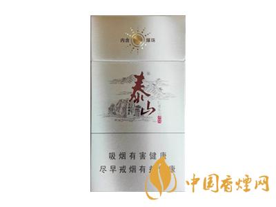 泰山儒風(fēng)煙價(jià)格表和圖片2020 泰山儒風(fēng)煙有幾種？