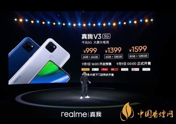 iQOOU1x和realmeV3對比 iQOOU1x和realmeV3哪款更好？