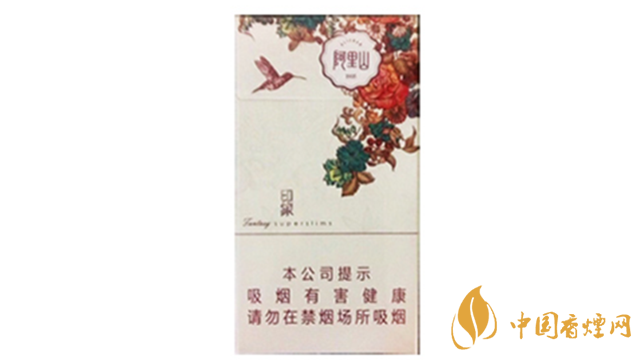 2020阿里山印象細(xì)支好抽嗎？阿里山印象細(xì)支香煙品析2020