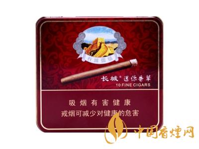 長(zhǎng)城迷你香草雪茄煙怎么樣？長(zhǎng)城迷你香草雪茄價(jià)格