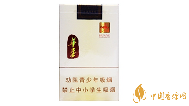 玉溪香煙怎么樣？玉溪華葉口感品析2020