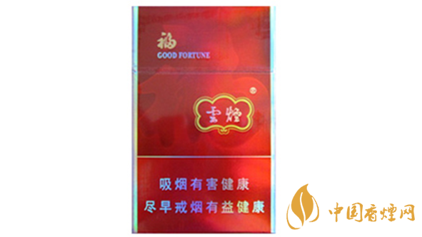 云煙福怎么樣？云煙福包裝口感品析2020