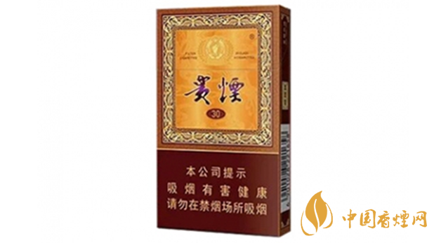 貴煙國(guó)酒香30小包多少錢？貴煙國(guó)酒香30價(jià)格2020價(jià)格表