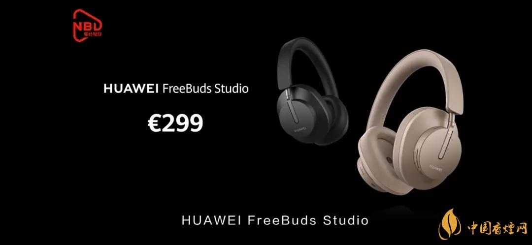 華為FreeBudsStudio頭戴式耳機怎么樣？FreeBudsStudio性能測評