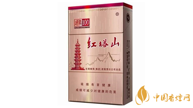 紅塔山經典100怎么樣？紅塔山經典100香煙品析2020