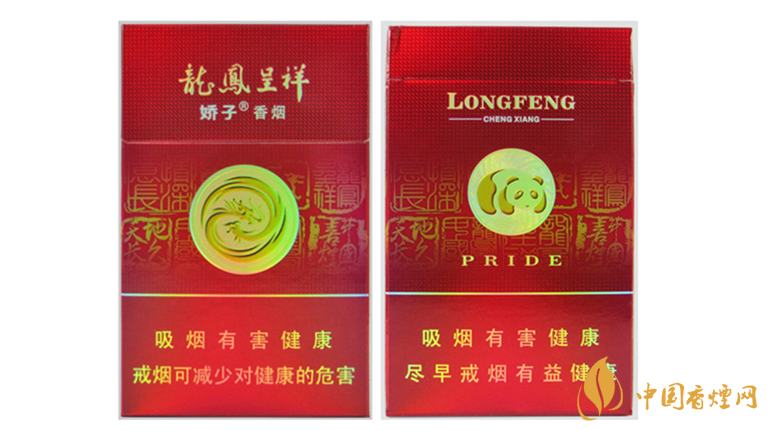 嬌子龍鳳喜慶新多少錢？嬌子龍鳳喜慶新價格大全一覽2020