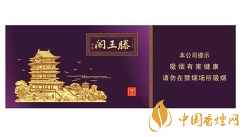金圣滕王閣紫光煙嘴棒怎么樣？金圣滕王閣紫光品測2020