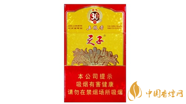 天子香煙口感怎么樣？好抽天子香煙排行榜2020
