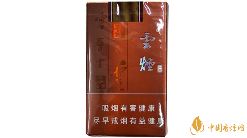 云煙軟如意小盒多少錢？云煙軟如意價格分析2020