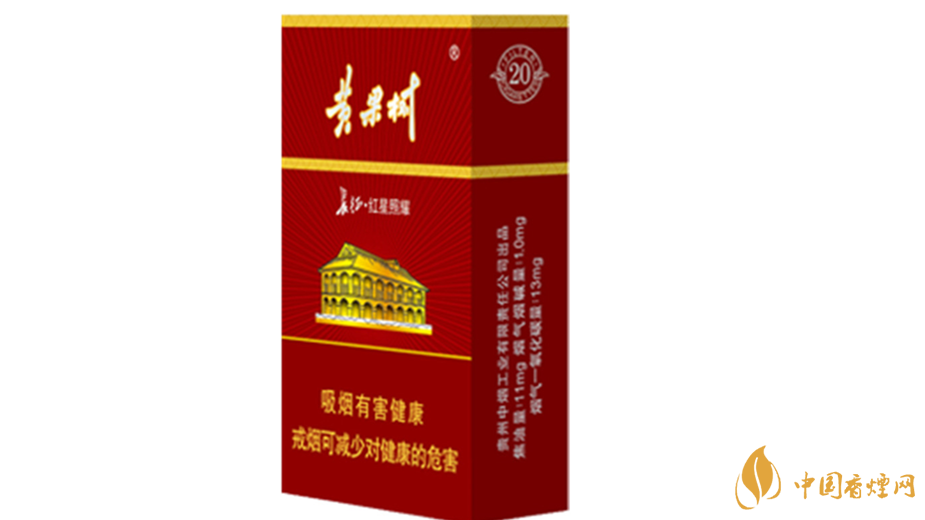 黃果樹景象香煙好抽嗎？黃果樹景象香煙測評2020